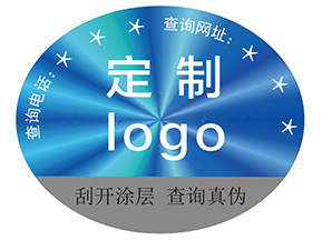 激光防偽標簽具有什么價值？