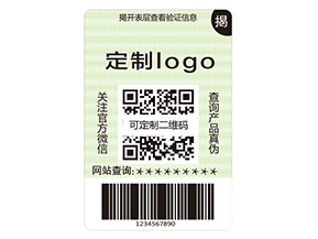 雙層防偽標(biāo)簽具有什么作用？