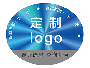 定制激光防偽標(biāo)簽?zāi)軒?lái)什么價(jià)值作用？