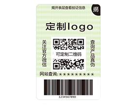 品牌定制雙層防偽標(biāo)簽具有什么價(jià)值？