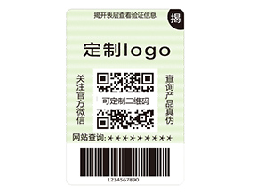 雙層防偽標(biāo)簽的運(yùn)用具有什么作用？