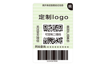 雙層防偽標(biāo)識(shí).jpg