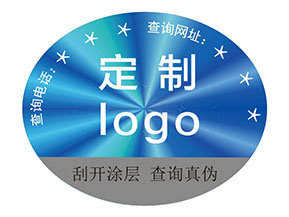 激光防偽標簽:兼具有效防偽與多元價值的優(yōu)良選擇