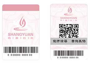 防偽系列之——防偽的重點(diǎn)，選擇優(yōu)于實(shí)施