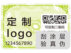 企業(yè)運(yùn)用二維碼溯源系統(tǒng)具有哪些優(yōu)勢(shì)？